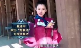 八卦主播最新爆料二小姐,揭秘二小姐神秘身世与惊人真相！