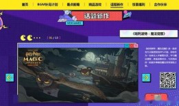 网易游戏最新爆料,神秘新作即将亮相，颠覆传统游戏体验