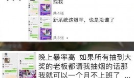 主播爆料盲盒骗局视频,主播爆料视频曝光惊人内幕